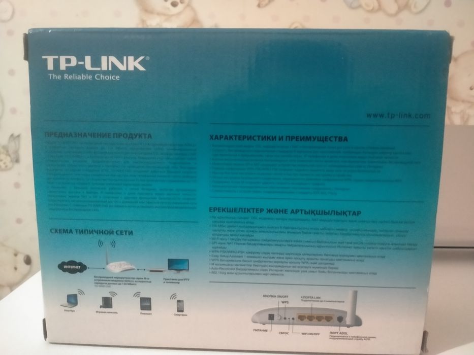 Нужен надёжный вайфай роутер?TP-LINK