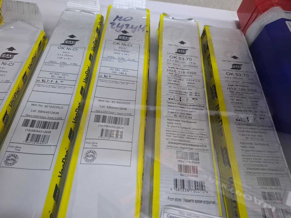 Сварочная проволока