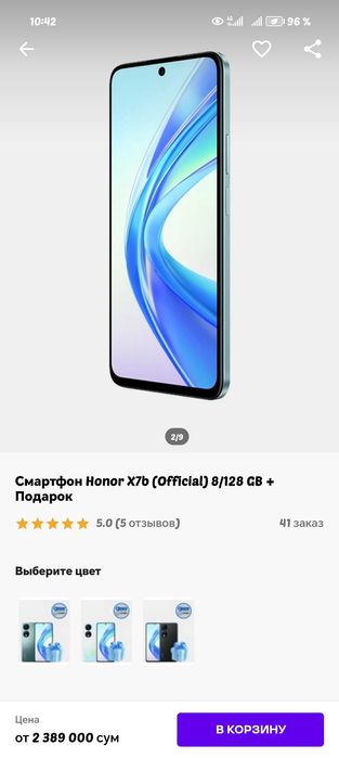 HONOR X7B sotiladi