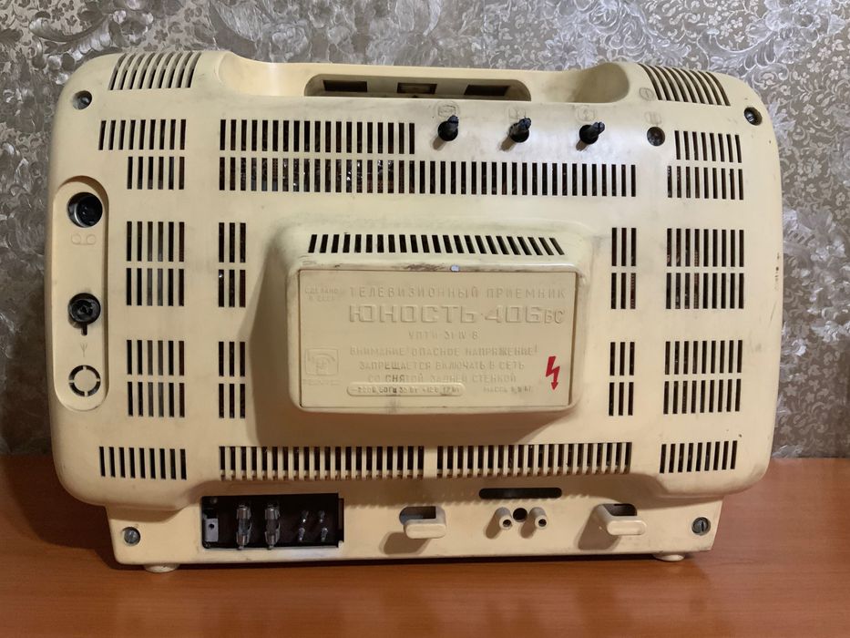 Ретро Телевизор Юност 406 B