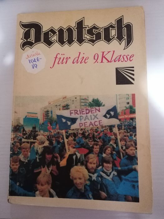 Учебници по немски език