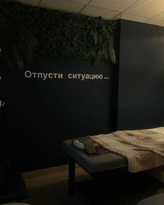 Авторский массаж акватерапия