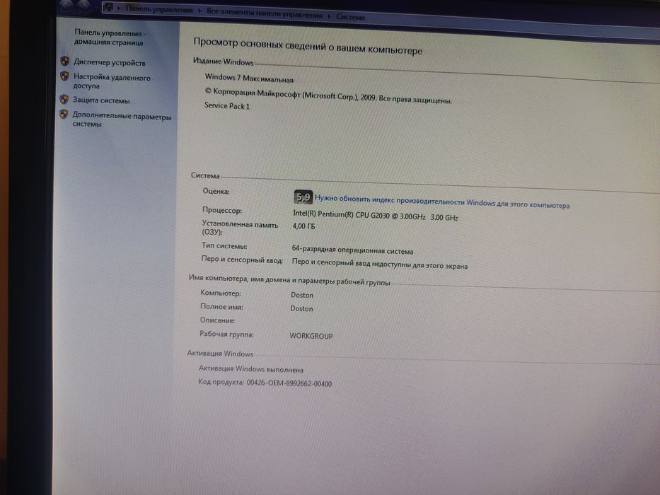 Kompyuter holati yaxwi uyda turgan qiynab iwlatilmagan