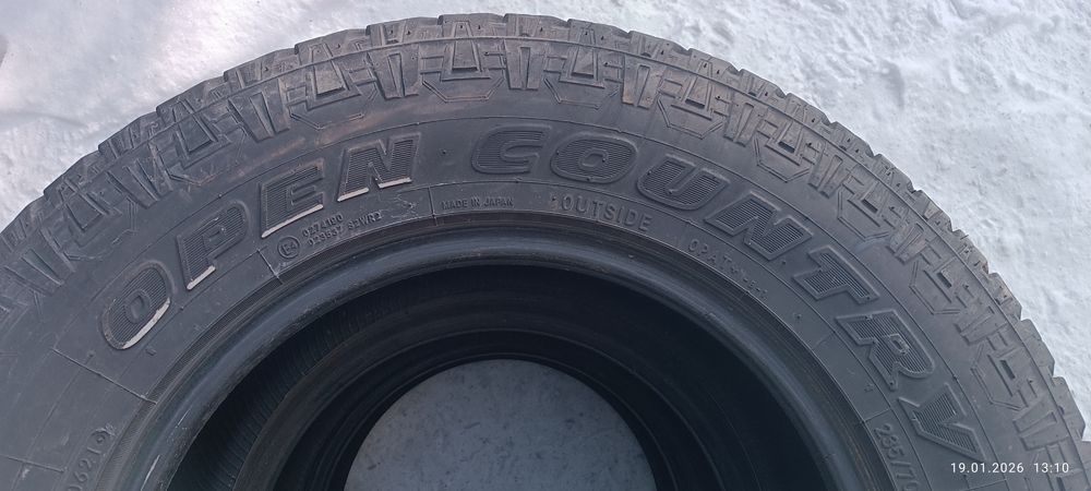 Продам три колеса А/Т