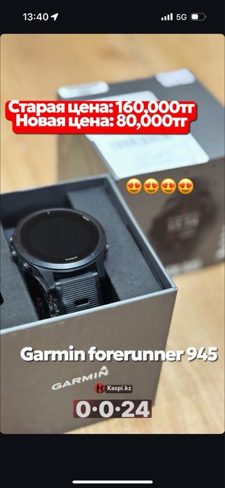Garmin forerunner 945.