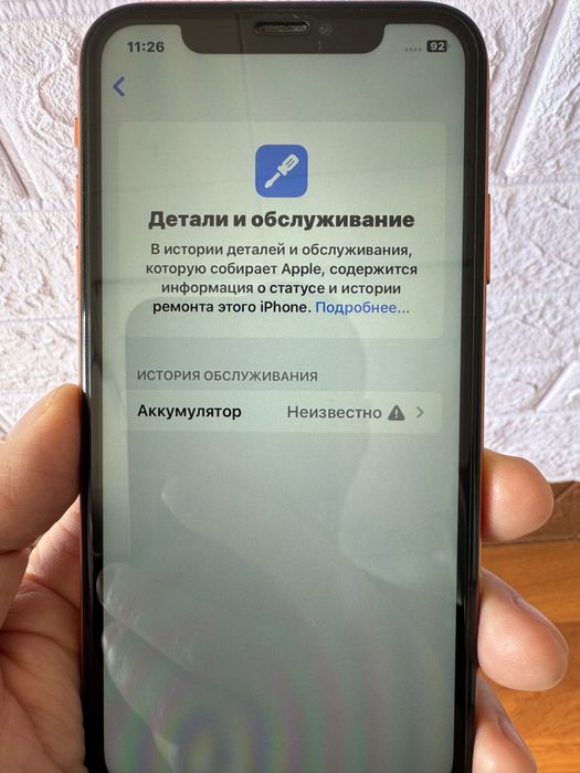 Iphone XR  64g  akb  100 %