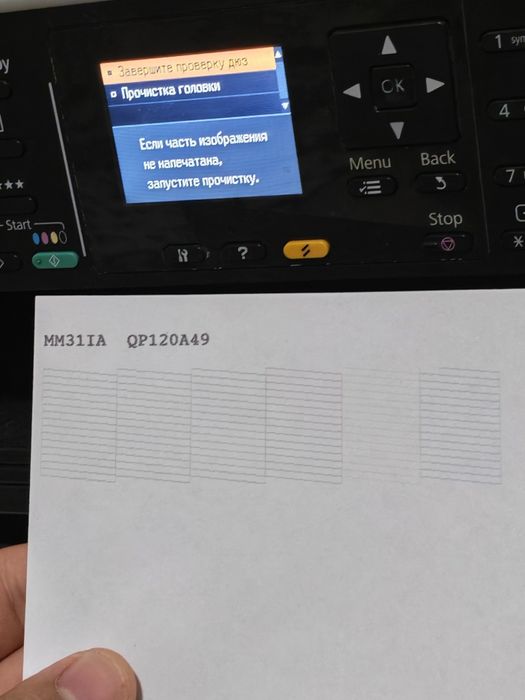 EPSON WF-7515. A3 pechat. 3 tasi 1 da

---

EPSON