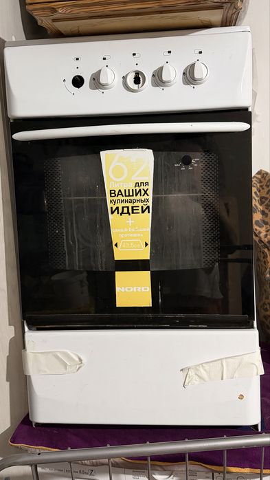 Газ плита работает
