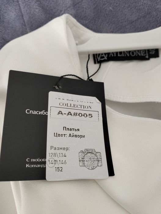 Продам новое платье