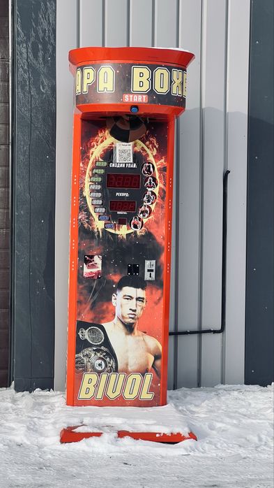 Продам боксер аппарат