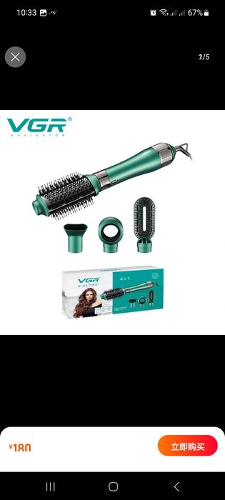 daysn uklatka fenlar