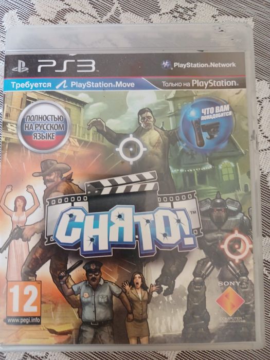Игры на плейстейшен 3
