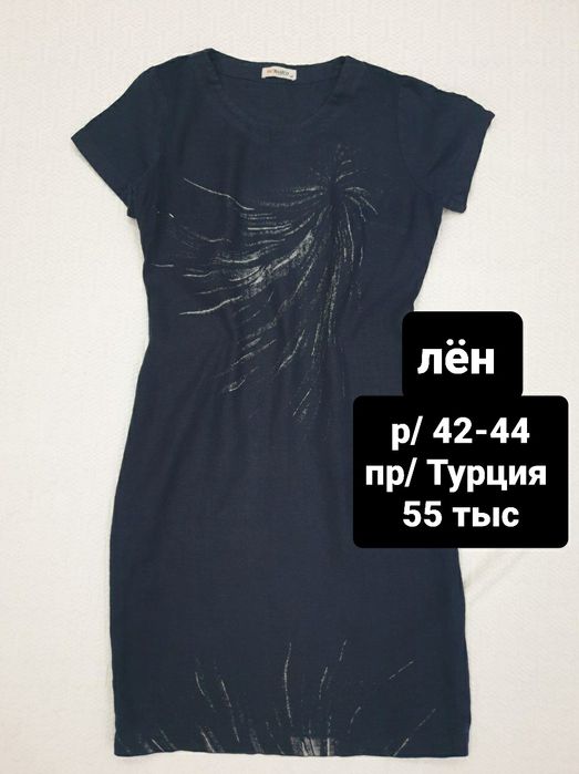 Продаётся. Спортивные костюмы женские