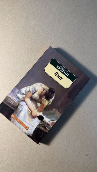 Продам книги срочно