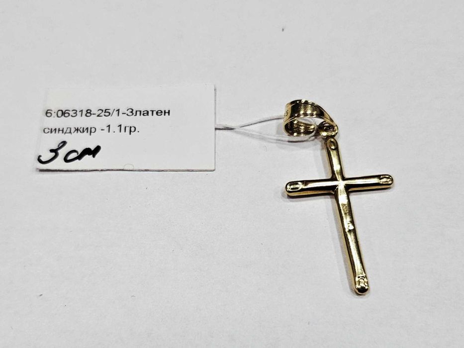 Златна висулка 1.1гр 06318-25