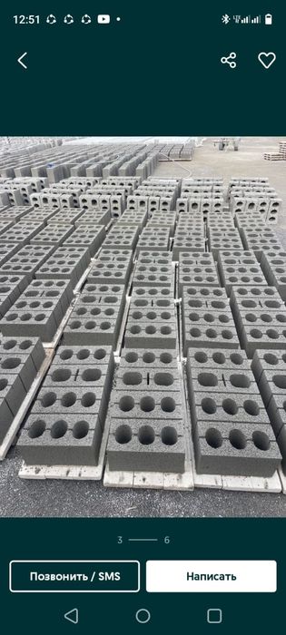 Размері 18/36 шлакоблок