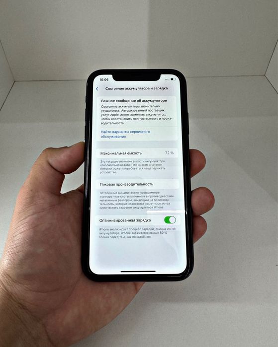 iPhone 11 /64GB  В идеалее