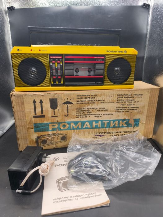 Магнитофон романтик