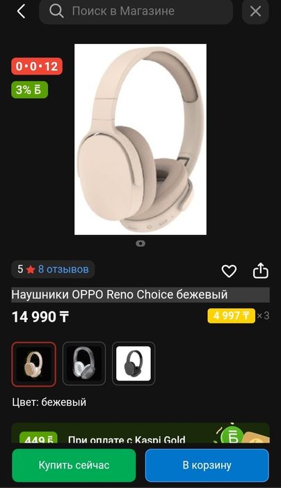 Наушники Bluetooth блютуз