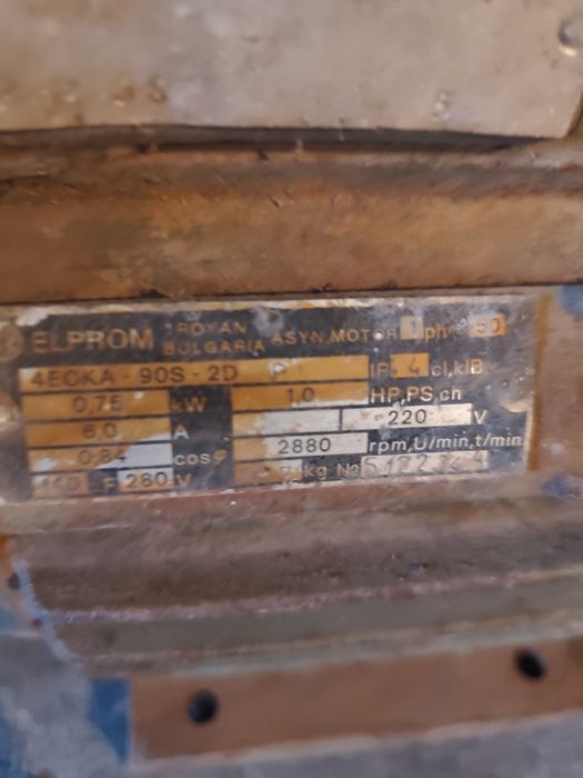 Водна помпа с електромотор елпром 75 kW сщ