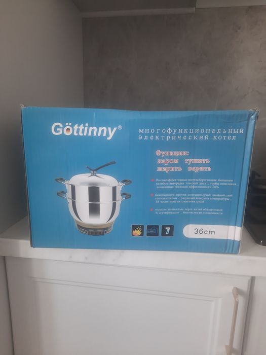 Казан для варки кукуруза