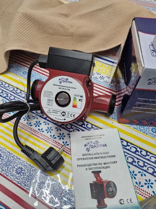 Циркуляционный насос