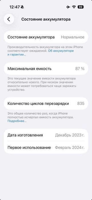 iPhone 15 Pro 256 GB
