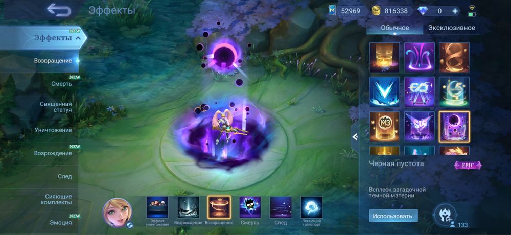 Продам аккаунт Mobile Legends