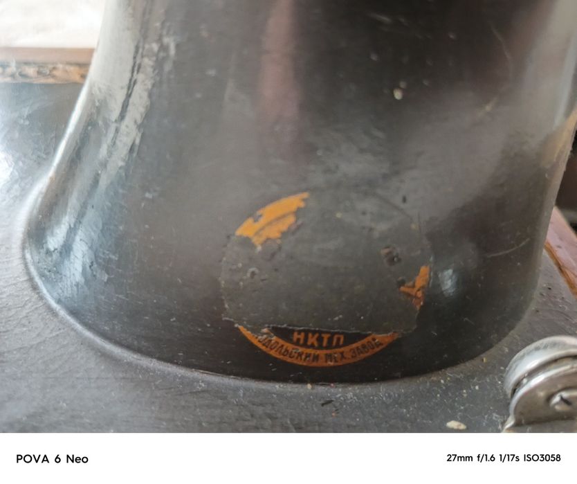 Швейная ручная машинка