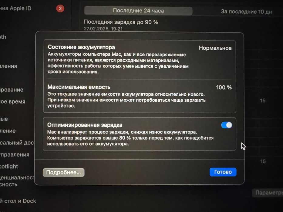 Продаю MacBook Pro 13 M2 2023 8/512Gb