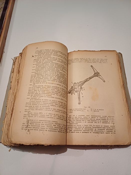 Стара,антикварна книга за автомобили от 1947 г