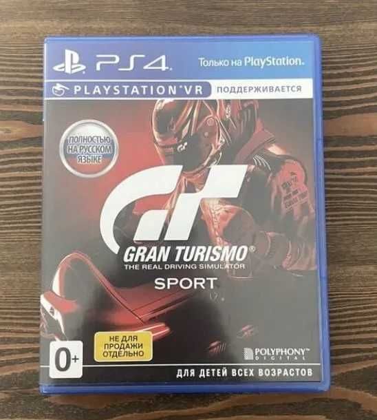 Игра Gran Turismo Sport Playstation PS4 PS5