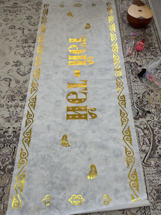 ак жол дорожка тай тай