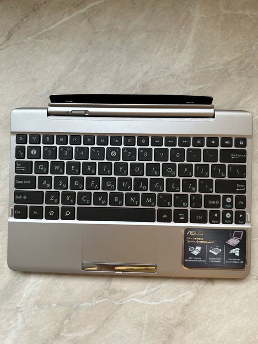 Планшет с клавиатурой Asus Transformed pad