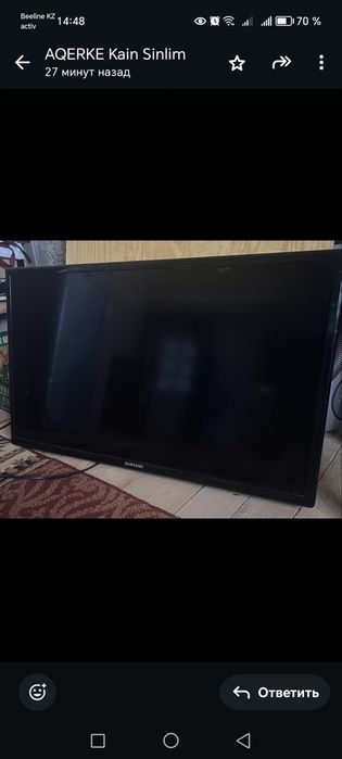Самсунг телевизор