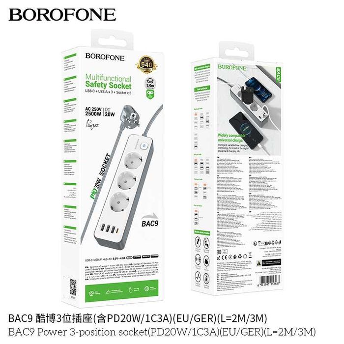 Borofone BAC9 Сетевой фильтр 3 розетками и USB-портами (PD 20W) EU/GER