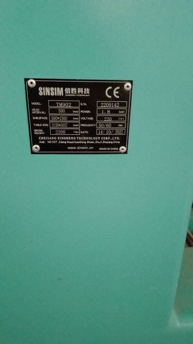 Вишивка станок SINSIM kotta doska