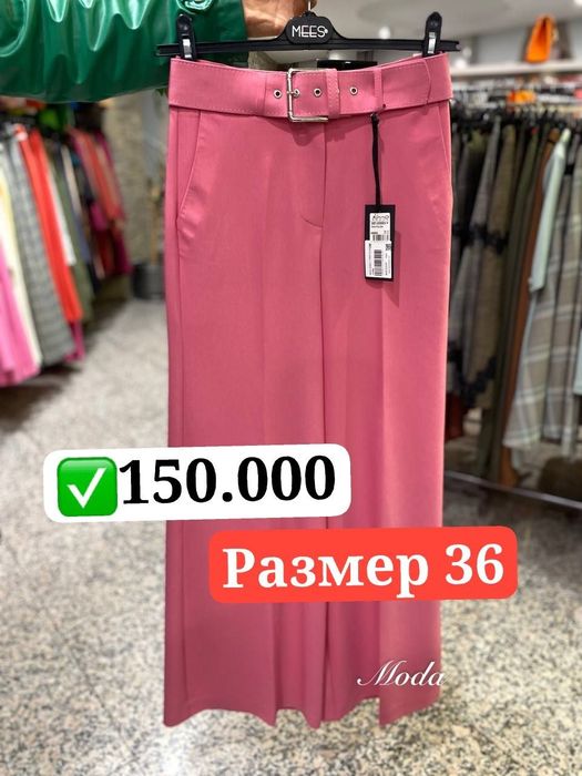 Брюки турецкие брендовые