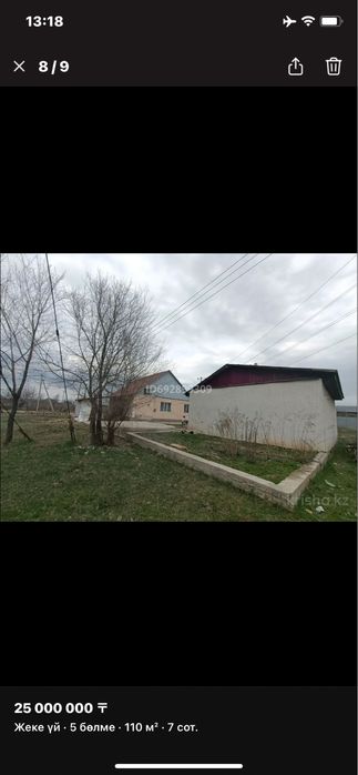 Үй сатылады, баға келісіледі, кішкене ремонт қажет етеді.