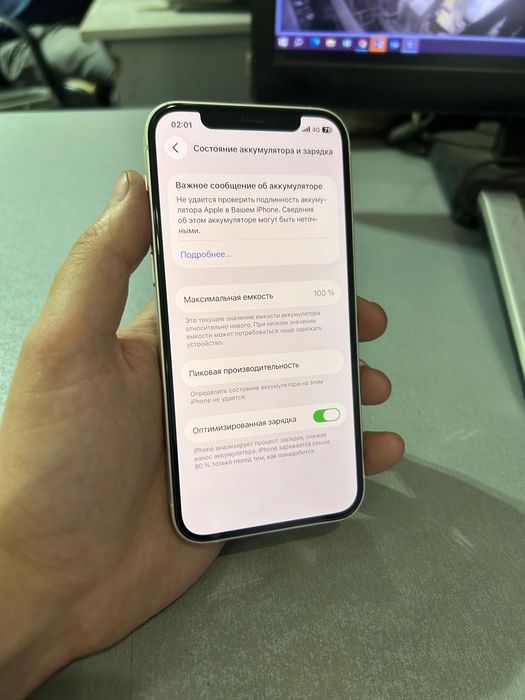 Продам iPhone 12.