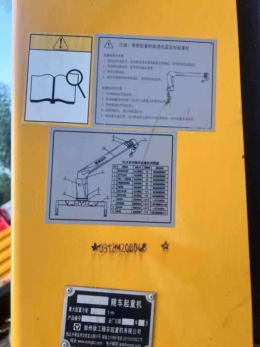 Кму манипулятор 3.2тон