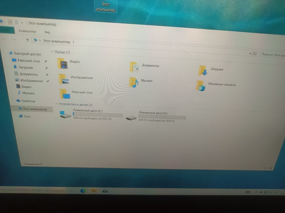 ОЧЕНЬ БЫСТРЫЙ!!! Ноутбук Samsung ATIV Book 8 880Z5E  Intel Core i7 2.4