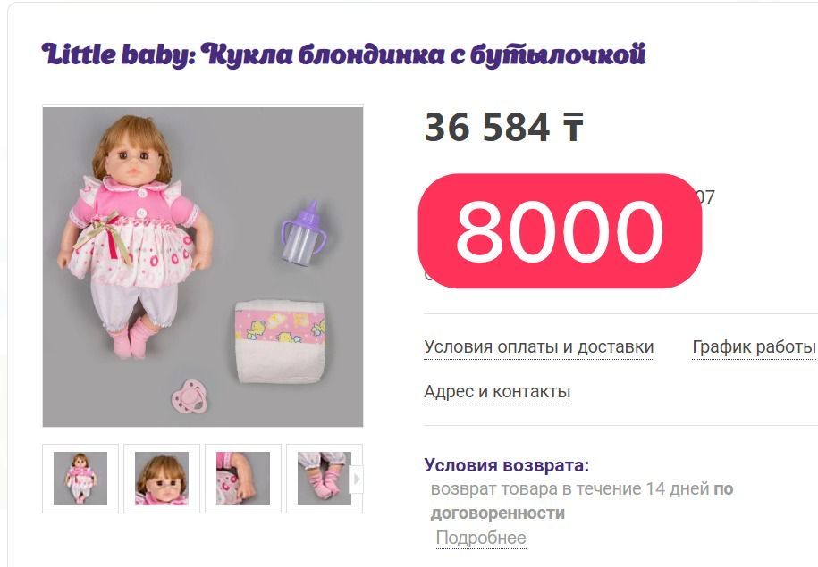 Продам срочно Куклы реборн