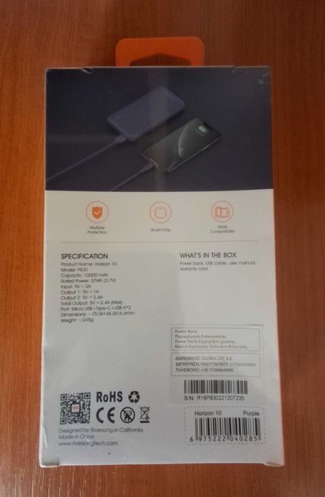 Baterie externa Riversong  Horizon 10 Power Bank 10000mAh