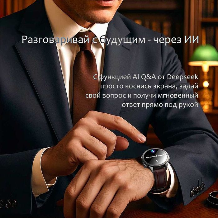 Смарт часы Havit M9031 pro