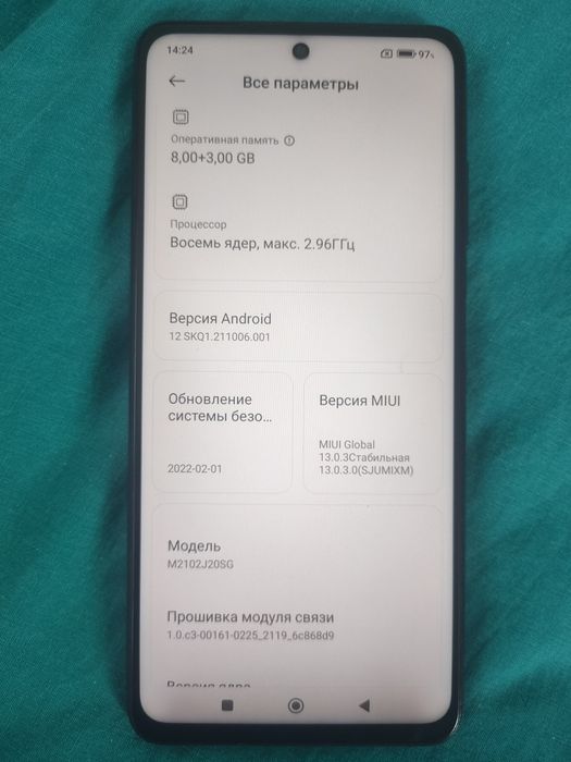 Poco x3pro 256/11gb.30000тенге