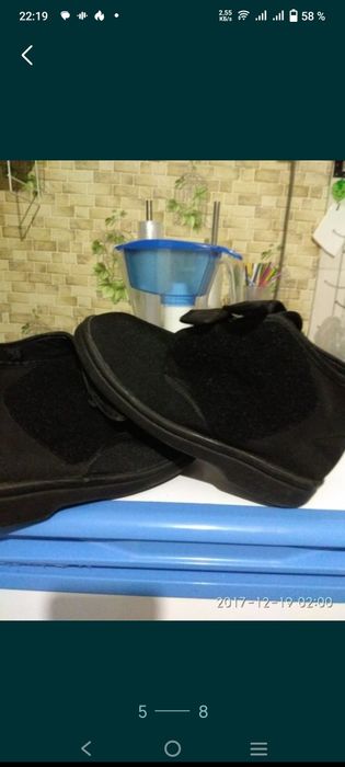 Обувь для диабетической стопы