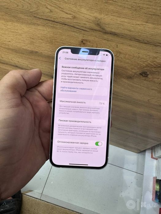 Iphone 12 sotiladi ideal