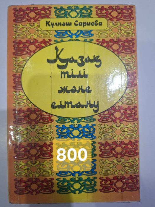 Редкие книгиииии