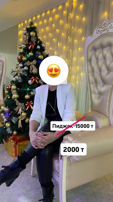 Костюм Көйлек барлығы-2000 т